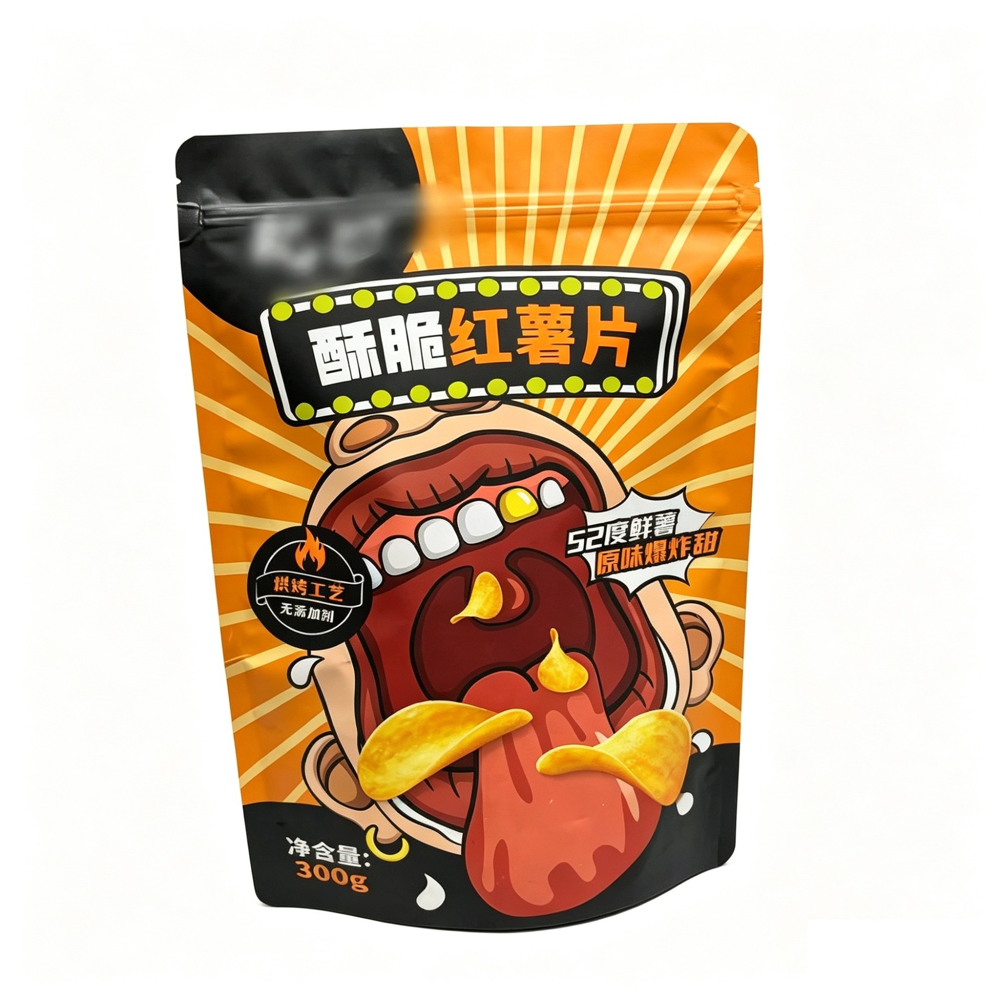 Custom Resealable Zipper Bags