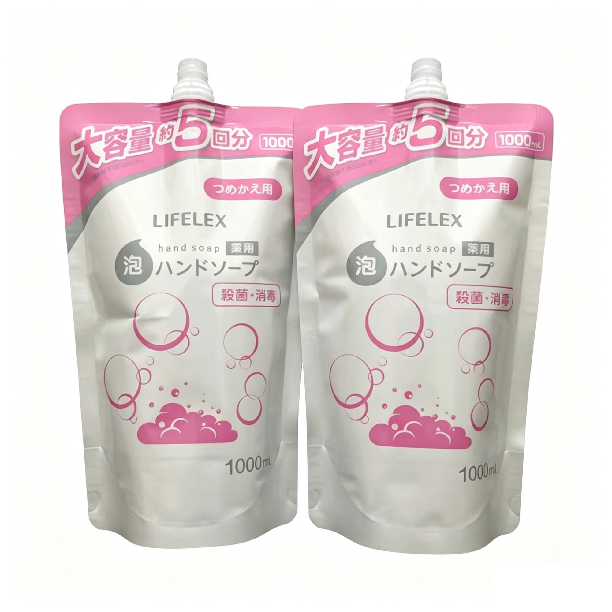 Wholesale Ziplock Plastic Bags 